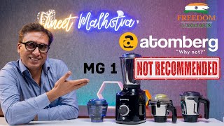 Atomberg MG 1 Mixer Grinder | Atomberg Mixer Grinder | Not Recommended