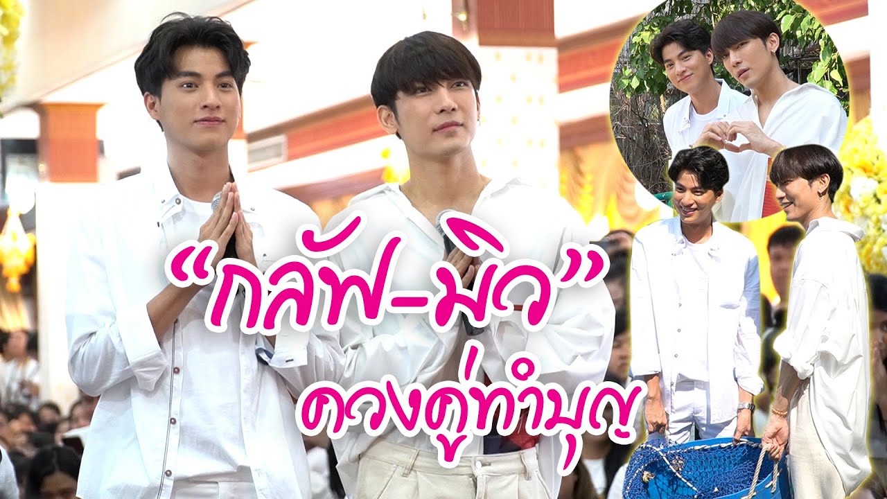 คุณพี่กับยัยน้อง 