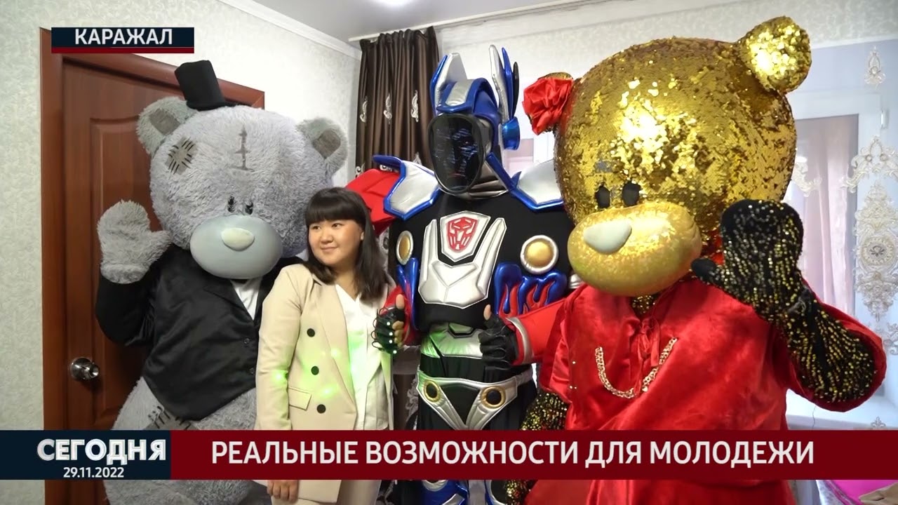 Реальные возможности для молодежи