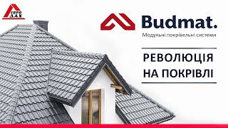 Якісні продукти BUDMAT