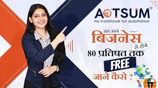 How to Centralize Wholesalers, Retailers, and Traders' Business Within One Software? screenshot 1