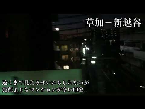 まださいたま2000 聖地巡礼