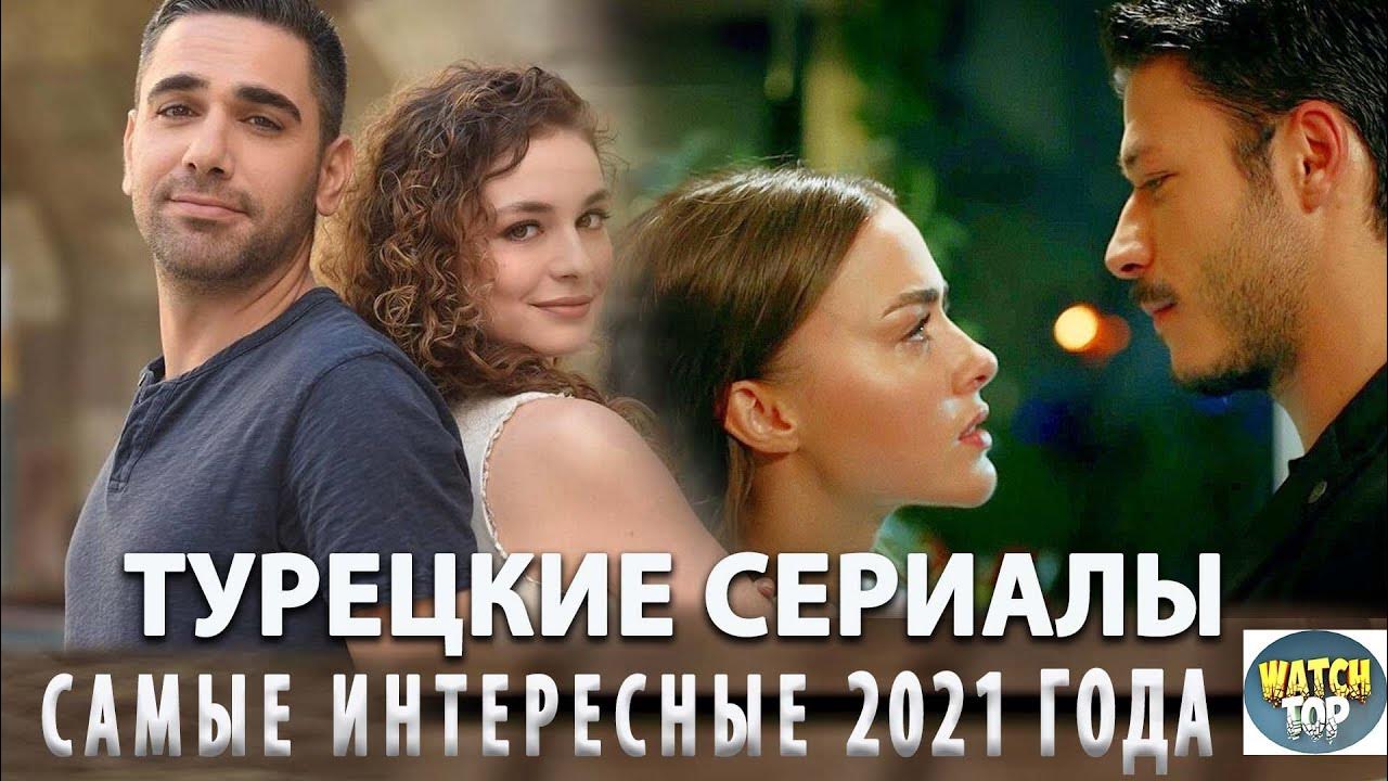 Атипичный сезон сериал 1 субтитры. Субтитры. Доминик кобб начало. Годы с русскими субтитрами. Сериалы на английском с русскими субтитрами.