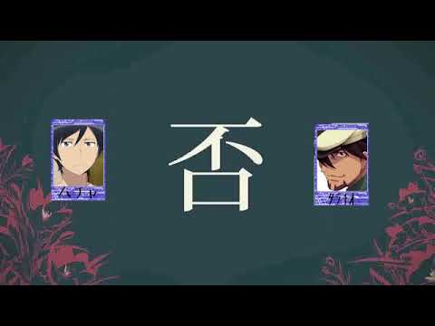 【合唱】シャルル【哂い合ってさよなら】