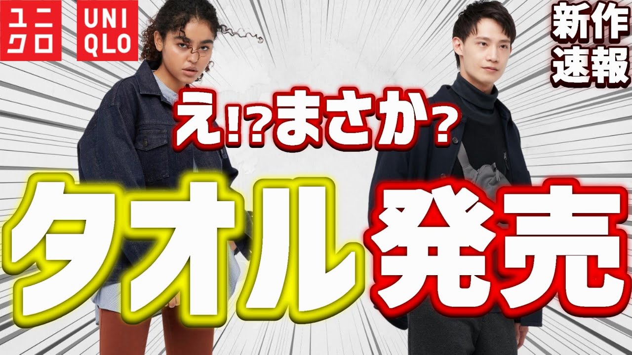 RIKI YUDOSHU FINAL タオル 2019 RIKI YUDOSHU FINAL タオル 2019 RIKI YUDOSHU FINAL タオル