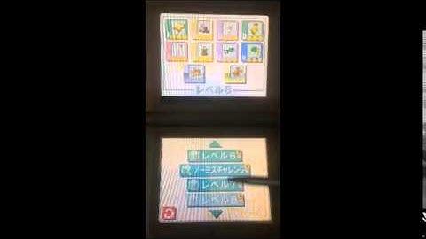 Picross 3d - Easy Mode