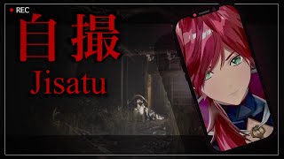 【Jisatsu | 自撮】新年一発目ホラゲー会場【ローレン・イロアス/にじさんじ】