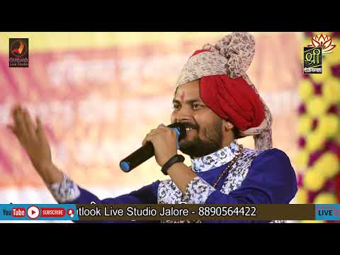माजीसा का ऐसा भजन जिसे सुनकर मन खुश हो जाये ii अंकुश गेहलोत ankush gehlot majisa bhajan