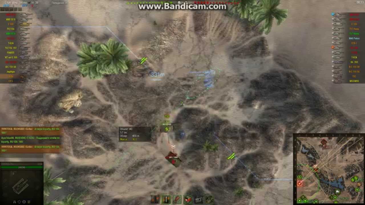 арта гриль 700 урона по 10 лвл