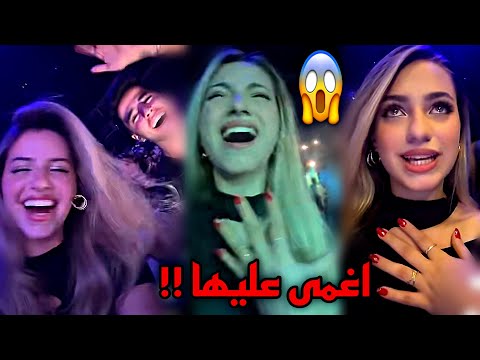 انس الشايب يحضن لين محمد في حفلة الشامي لانا محمد اغمى عليها