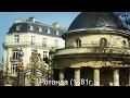 Романтика Парижа. Парк Монсо ﻩ Paris. Romantic Parc Monceau | Sincerite - R. Cocciante