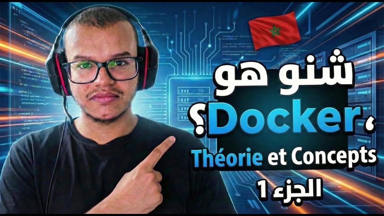 Docker expliqué simplement : Containers vs VM | بالدارجة