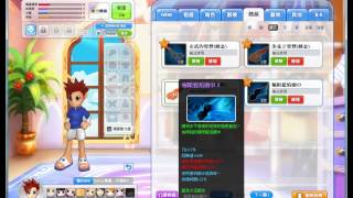 跑放此3怒帳 全套貴族小丑 天使5LV 藍火 月桂