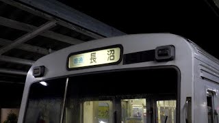 [4K]静岡鉄道 1000形 1012号 定期運用最終列車 新清水と長沼 方向幕切替、車庫に引き上げシーンまとめ