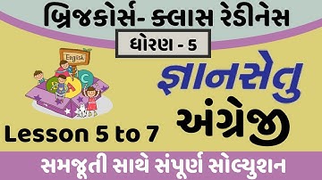 gyansetu dhoran 5 english solution | bridge course dhoran 5 english | std 5 lesson 5 to 7 solution