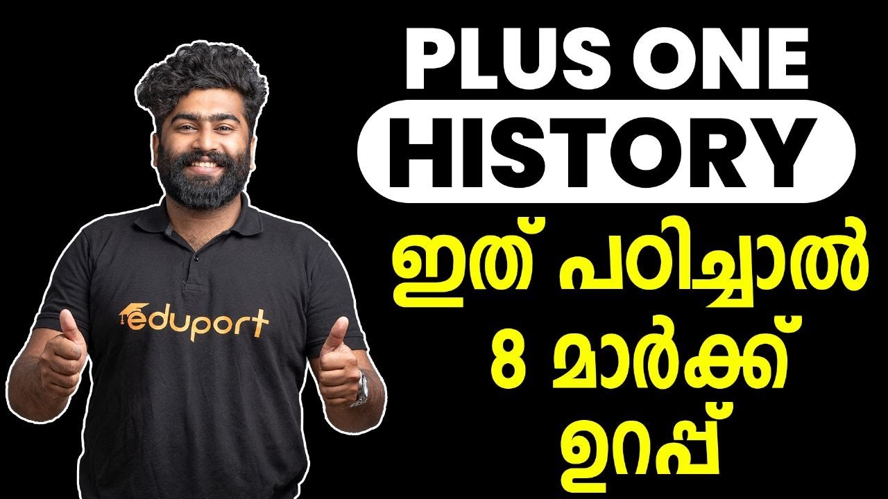 Plus One History | Chapter 8 CONFRONTATION OF CULTURES| 8 മാർക്ക് ഉറപ്പിക്കാം | Sure Question 2 |