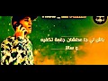 TFLOW En Panne Lyrics TFLOW En Panne Lyrics