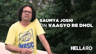 Saumya Joshi On Vaagyo Re Dhol  Hellaro  Mehul Surti  Bhoomi Trivedi