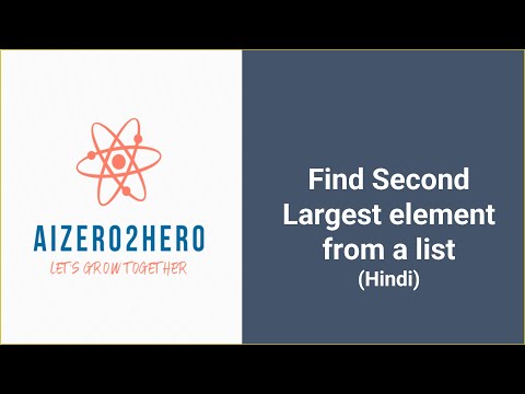 Find Second Largest element from a list in Hindi | Second max element of list #second_max