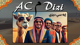 Acdc If They Were A Middle Eastern Powerhouse Acdizi Ai Parody Not Real