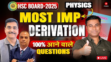 BOARD EXAMS SPECIAL! HSC PHYSICS KE TOP DERIVATIONS  (100% आने वाले QUESTIONS) || MUKESH SIR #hsc