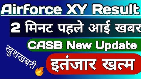 Airforce XY Result। CASB New updates | airforce results today latest news