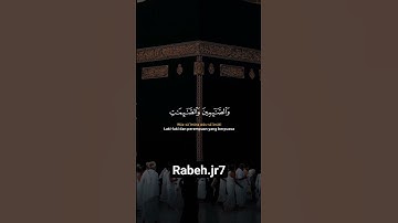 #قران_كريم #قرآن Rabeh.jr7 لاتنسو إشتراك في قناة و فعل جرس # سورة الأحزاب