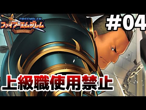 ファイアーエムブレム　封印の盾　ピンズ　xepo 羽鳥 健一 on X: 