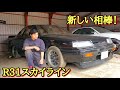【R31】旧車のスカイラインいじります！