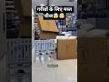Garibon Ke Liye Folding Charpai 🤯🛏️ | Smart Desi Idea | #shorts