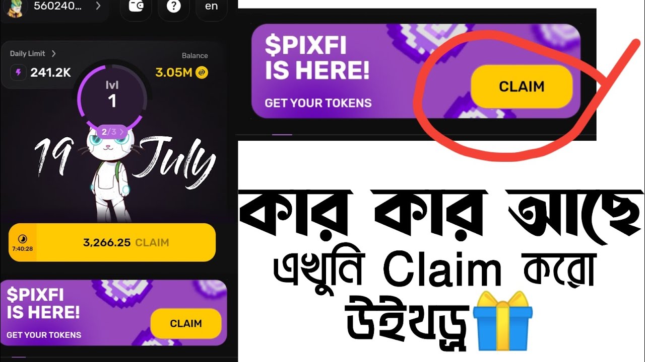 25 July 2024 উইন্ডো করবে Pixelverse Airdrop Wallet Connect | Pixelverse Claim Coins And Sell Full