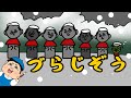 【紙芝居】キムちゃんが作った！づらじぞうwww【声プロ】