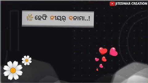 Happy New Year - 2023🌿New Sambalpuri Black Screen Status Video #umakant_barik #sambalpuri_status