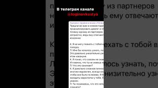 Подписывайтесь на телеграм канал «Гештальт-терапия в жизни» #psyloginov #константинлогинов