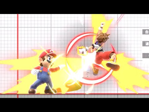 ソラの裏側【スマブラSP】