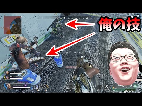【APEX】ランクを簡単に盛れる方法を知ってる野良さんと運命の出会い。【shomaru7/エーペックスレジェンズ】