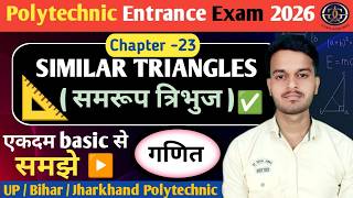POLYTECHNIC ENTRANCE EXAM 2026 | त्रिभुज | CHAPTER 23| POLYTECHNIC | Triangle | Theory basic concept