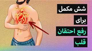 KALBİNİZİ AÇMAK İÇİN 6 VİTAMİN