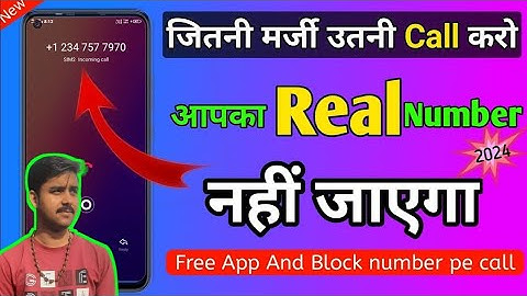 free call app | unlimited credits | block number par call kaise Karen | without real number call