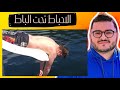 بتوع مقالب يلا ولا ايه