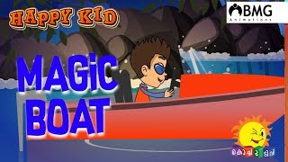 Happy Kid | Magic Boat | Episode 170 | Kochu TV | Malayalam | BMG