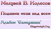 Улучшенный Вариант