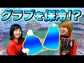 【野球】新作グラブケース登場！大切なグラブを守ろう！形崩れや色落ち対策にも♪【夏対策】