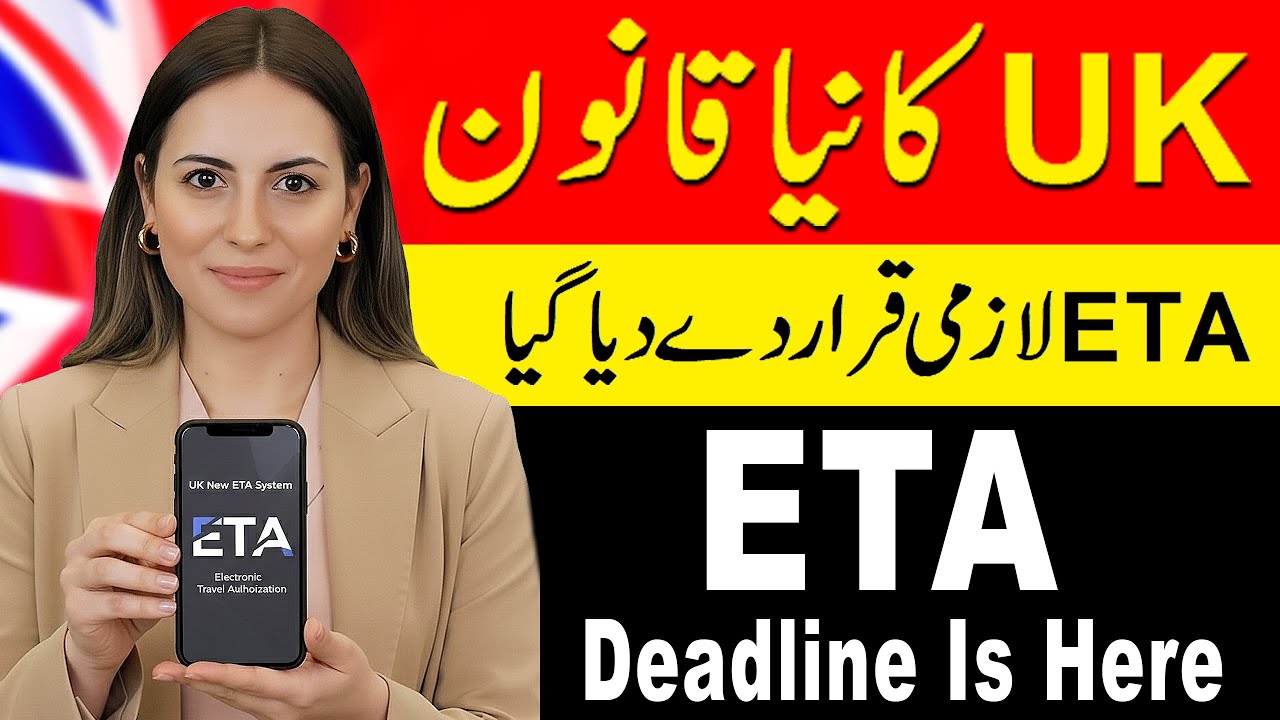 UK Travel Without ETA = Flight Cancelled | Step by Step ETA Application 2026