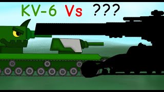 KV-6 VS ??? (мультики про танки)