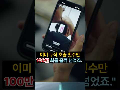 중국에서 실제로 벌어지고 있는 ‘무인 택시’ 대란?    #중국정보통, #무인택시, #중국트렌드 #이슈 #쇼츠 #자율주행자동차  #자율주행택시 #로봇