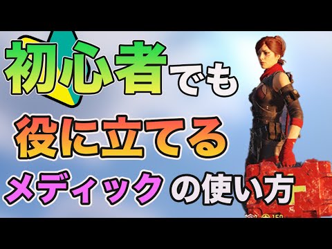 [COD Mobile Battle Royale] Even beginners can definitely be useful to their team!? If you're stru...