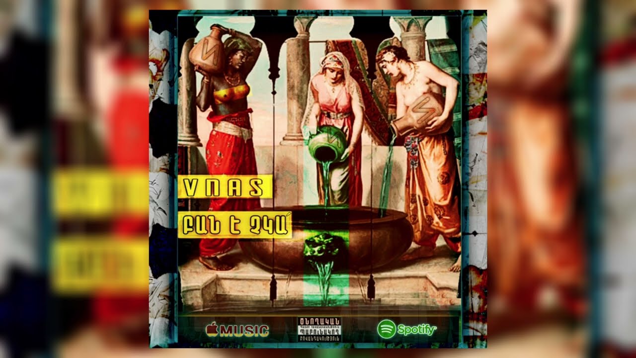 Watch Vnas - Bane Chka // Վնաս - Բան Է Չկա on YouTube Watch Vnas - Bane Chka // Վնաս - Բան Է Չկա on YouTube