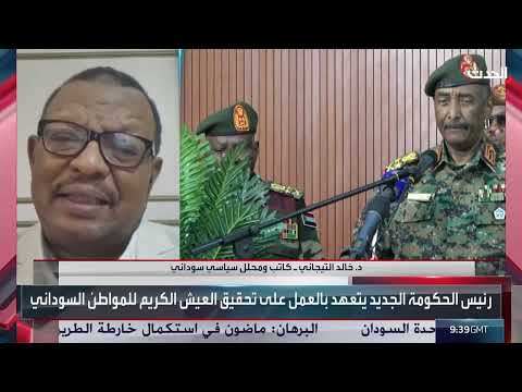 حكومة السودان الجديدة: تحديات داخلية وأولوية العودة إلى الخرطوم