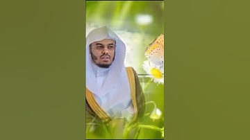 یاسر الدوسری مقام الحجاز سورة الفاتحة #یاسر_الدوسري #القرآن_الكريم